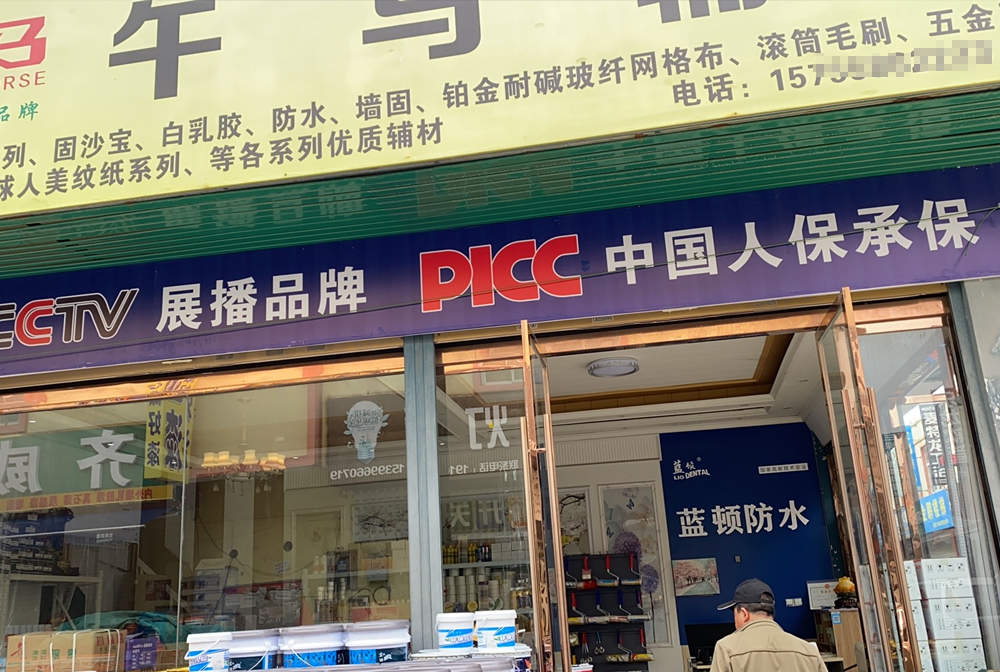  經(jīng)銷(xiāo)商案例