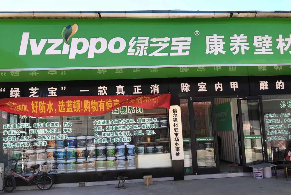  經(jīng)銷(xiāo)商案例