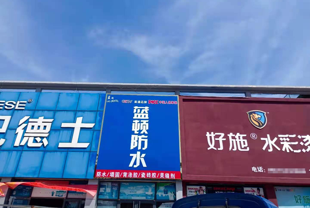  經(jīng)銷(xiāo)商案例