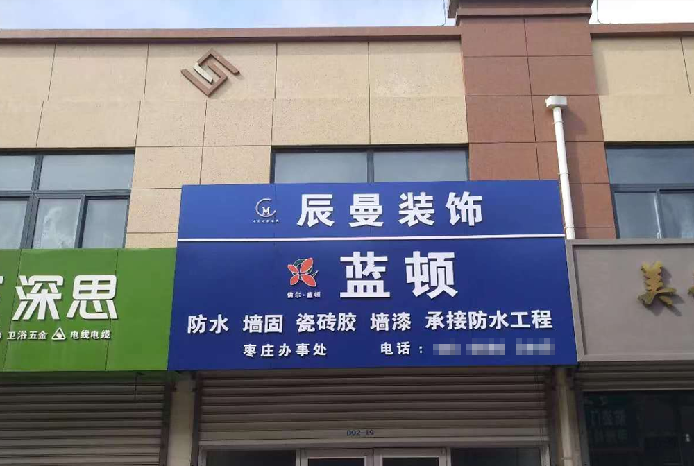  經(jīng)銷(xiāo)商案例