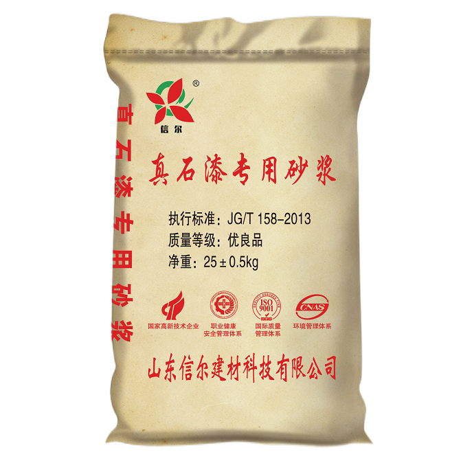 仿石多彩專(zhuān)用砂漿